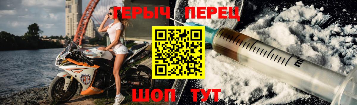ГЕРОИН афганец Иркутск