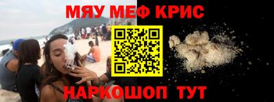 таблы Гусиноозёрск