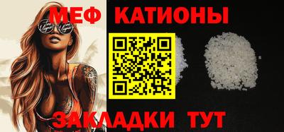 таблы Гусиноозёрск