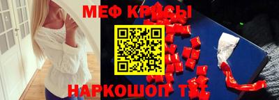 бутират Гусев