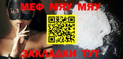 таблы Гусиноозёрск