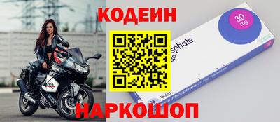 таблы Гусиноозёрск