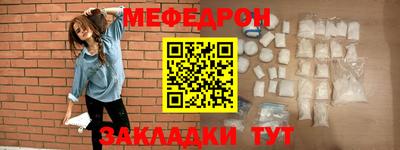 таблы Гусиноозёрск