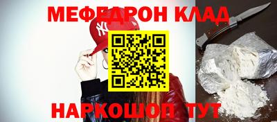 таблы Гусиноозёрск