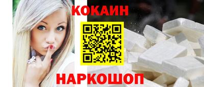 бутират Гусев