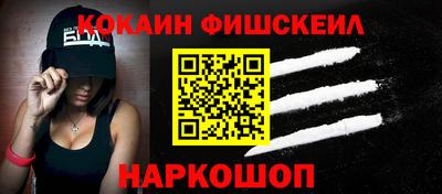 бутират Гусев