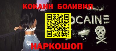 таблы Гусиноозёрск