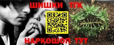 бутират Гусев