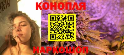 бутират Гусев