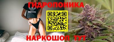 бутират Гусев