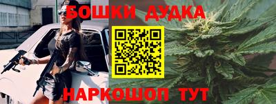 бутират Гусев