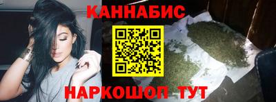 бутират Гусев