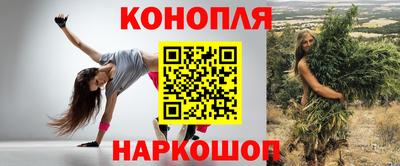 таблы Гусиноозёрск
