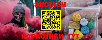 таблы Гусиноозёрск