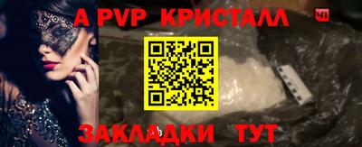 таблы Гусиноозёрск