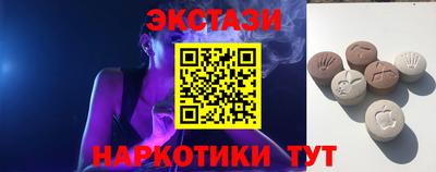 бутират Гусев