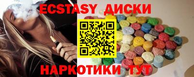 круглые Гусь-Хрустальный
