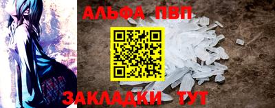 таблы Гусиноозёрск