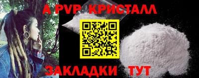 бутират Гусев