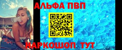 таблы Гусиноозёрск
