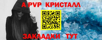 таблы Гусиноозёрск