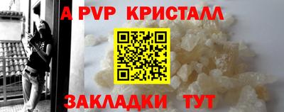 круглые Гусь-Хрустальный