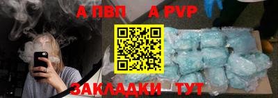 таблы Гусиноозёрск