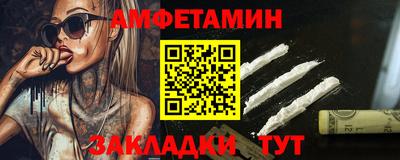 бутират Гусев