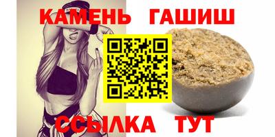 таблы Гусиноозёрск