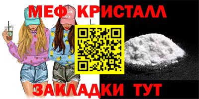 таблы Гусиноозёрск