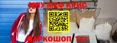 круглые Гусь-Хрустальный