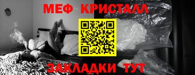 бутират Гусев