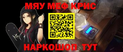 круглые Гусь-Хрустальный
