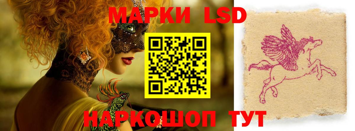 Лсд 25 экстази ecstasy Иркутск