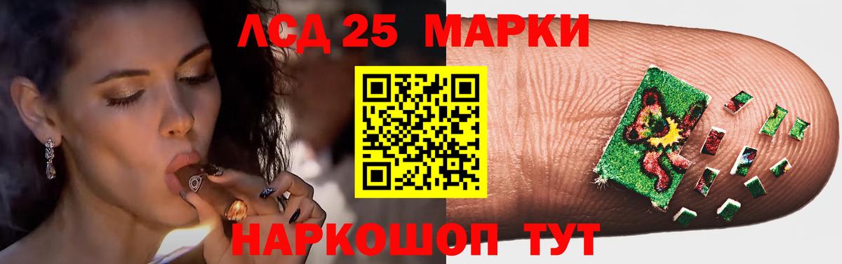 ЛСД экстази ecstasy  Вход с VPN  Иркутск  LSD-25 экстази ecstasy 