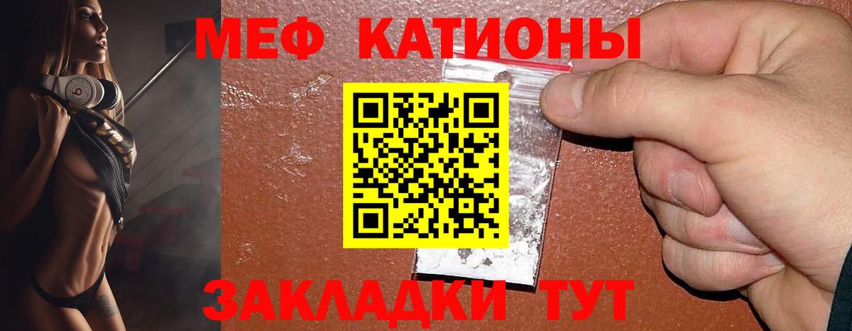 Мефедрон  Вход с VPN  Иркутск  МЕФ  Меф VHQ 