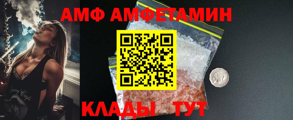 МЕТАМФЕТАМИН винт  Вход с VPN  Иркутск  МЕТАМФЕТАМИН винт 