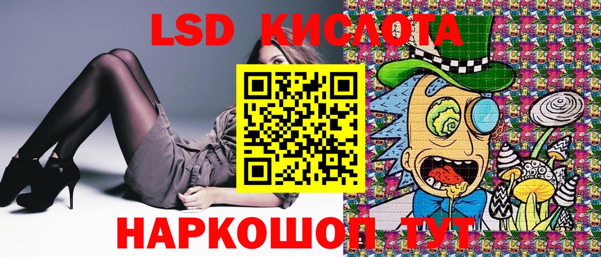 Марки NBOMe 1,5мг Иркутск