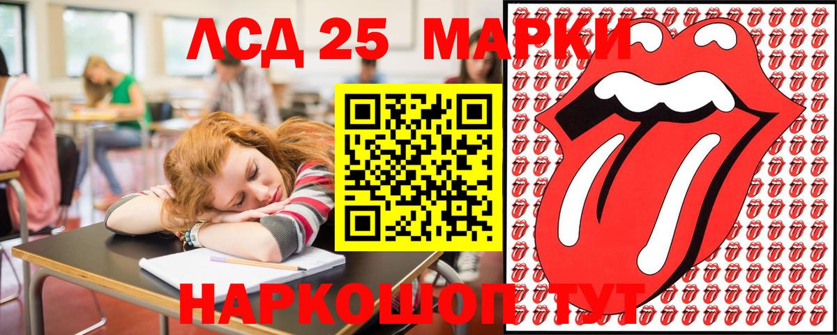 Иркутск  Марки N-bome 1,8мг  Марки N-bome 1,8мг  Вход с VPN 