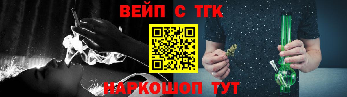 ТГК концентрат Иркутск