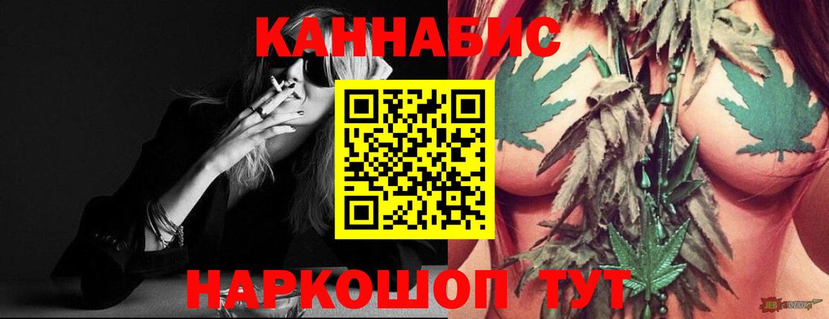 Канабис планчик  Вход с VPN  МАРИХУАНА OG Kush  Иркутск  Каннабис THC 21% 